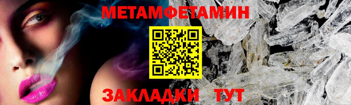 Amphetamine Розовый Биробиджан