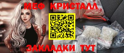 мефедрон мука Бугуруслан