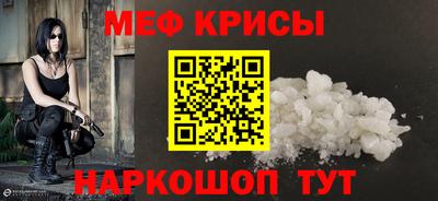 мефедрон мука Бугуруслан