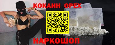 мефедрон мука Бугуруслан