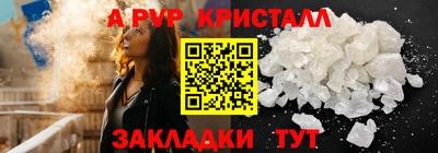 мефедрон мука Бугуруслан