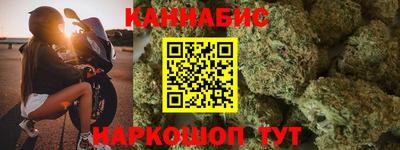 винт Будённовск