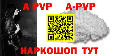прущая мука Северобайкальск