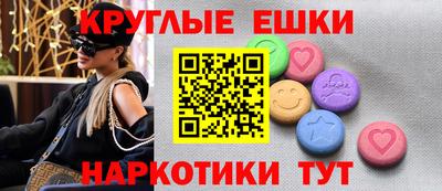 герыч Севастополь