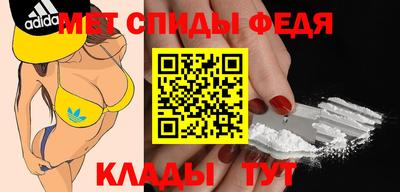 винт Будённовск