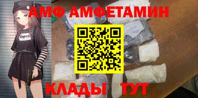 винт Будённовск