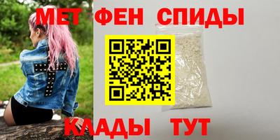 мефедрон мука Бугуруслан