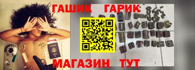 винт Будённовск
