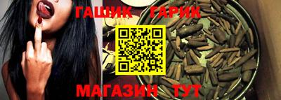 винт Будённовск