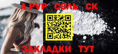 гидропоника Бузулук
