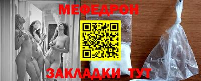 мефедрон мука Бугуруслан