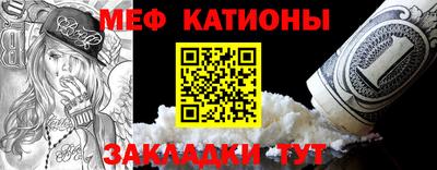 мефедрон мука Бугуруслан