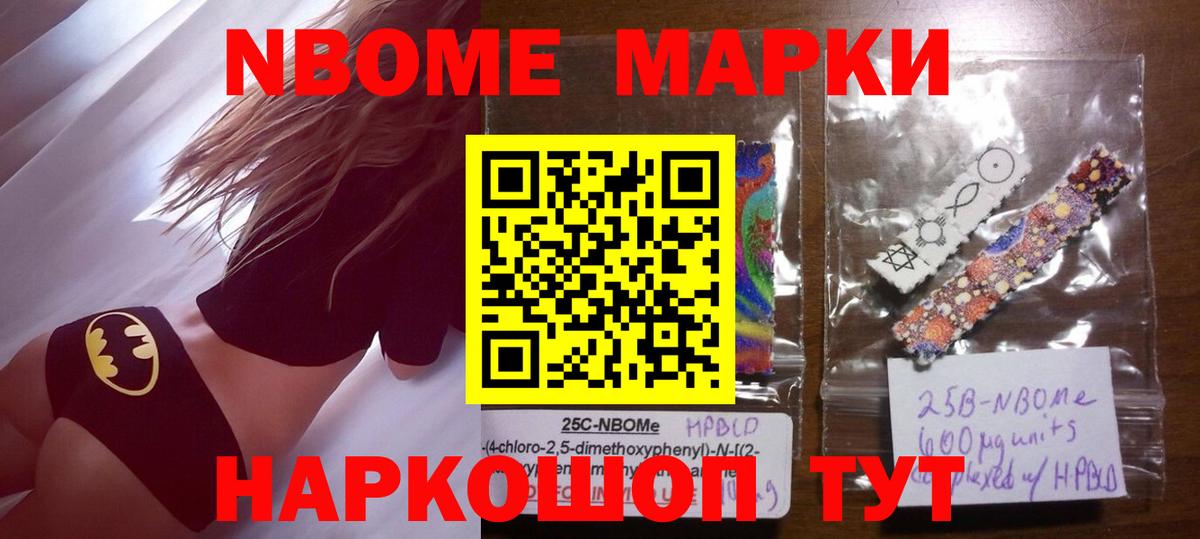 Лсд 25 экстази ecstasy  ЛСД экстази кислота  Вход с VPN  Биробиджан 