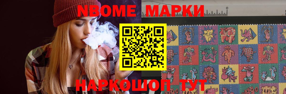 Лсд 25 экстази ecstasy Биробиджан
