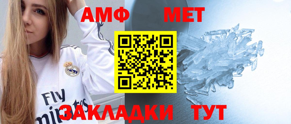 Первитин витя  Вход с VPN  Биробиджан 